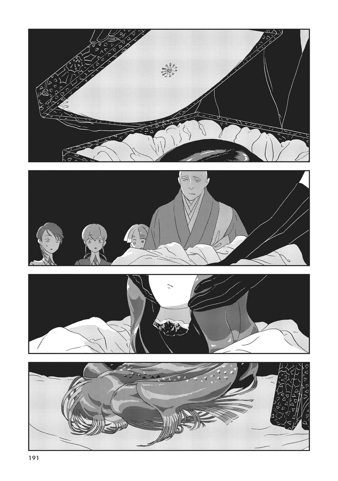 Read Land of the Lustrous EN Manga Online