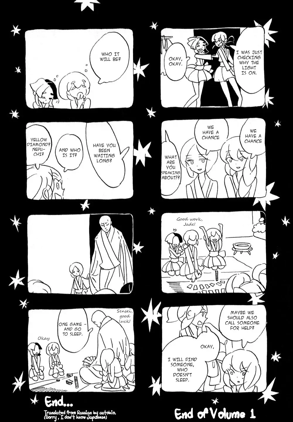 Read Land of the Lustrous EN Manga Online