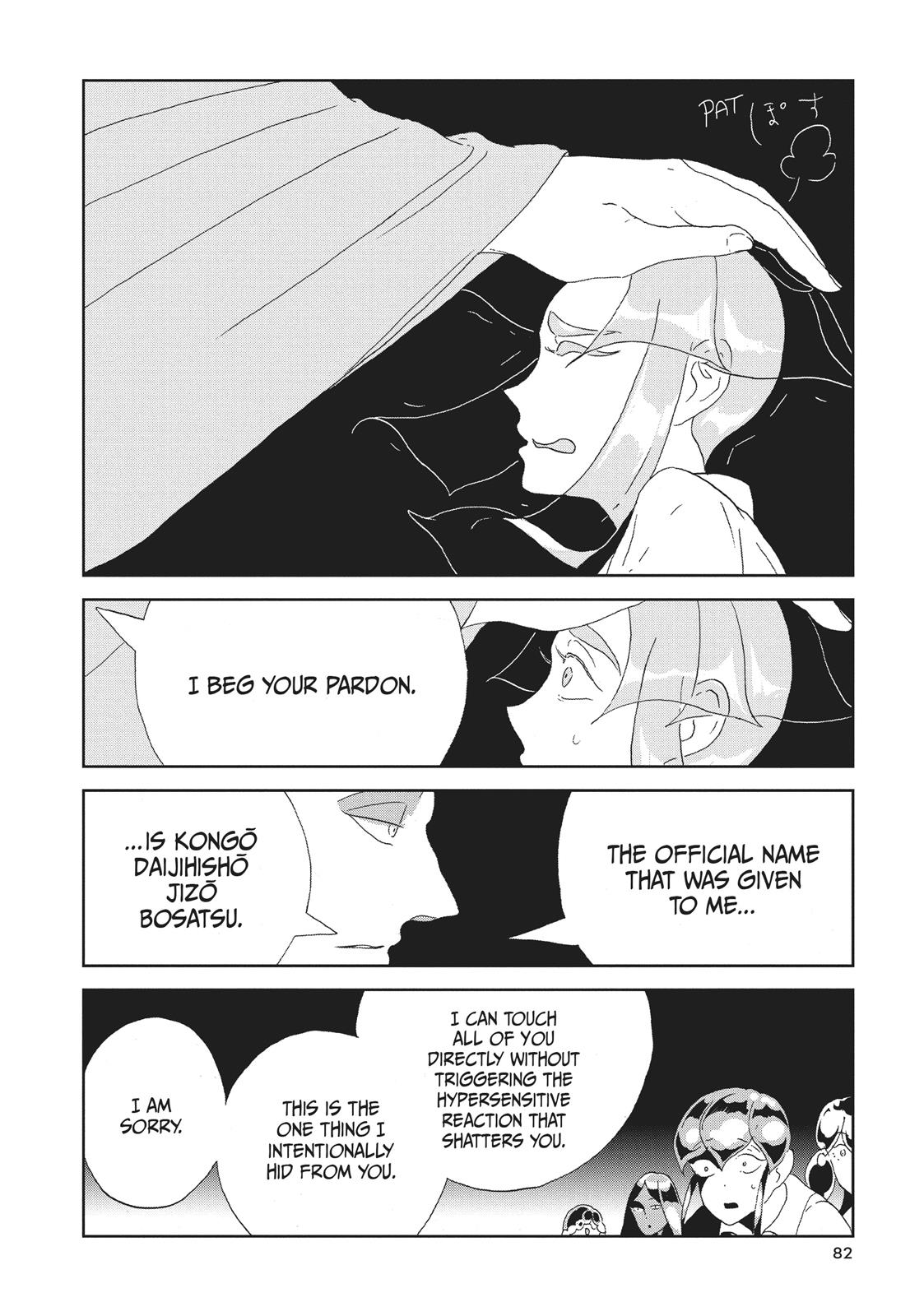 Read Land of the Lustrous EN Manga Online