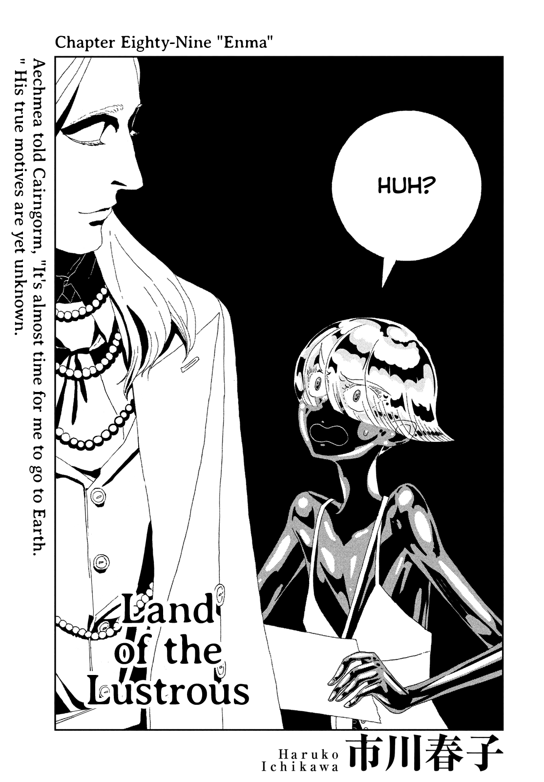 Read Land of the Lustrous EN Manga Online