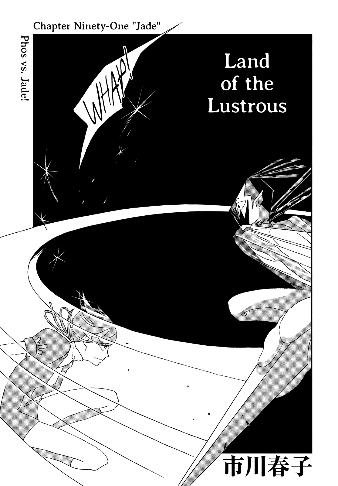 Read Land of the Lustrous EN Manga Online