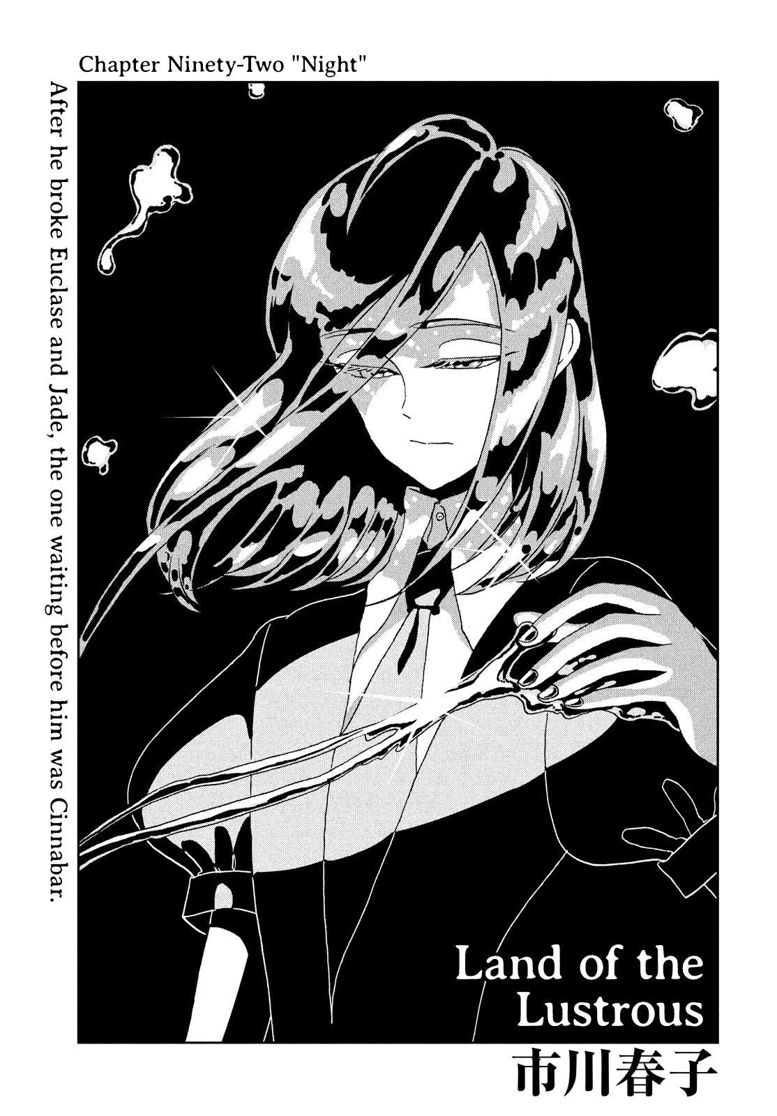 Read Land of the Lustrous EN Manga Online