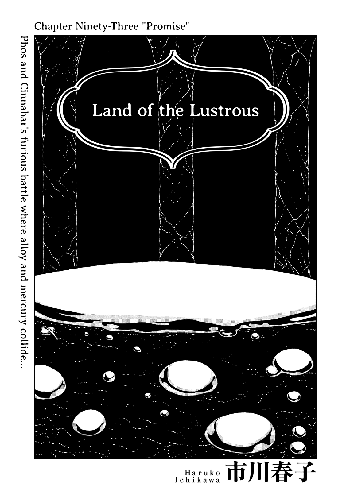 Read Land of the Lustrous EN Manga Online
