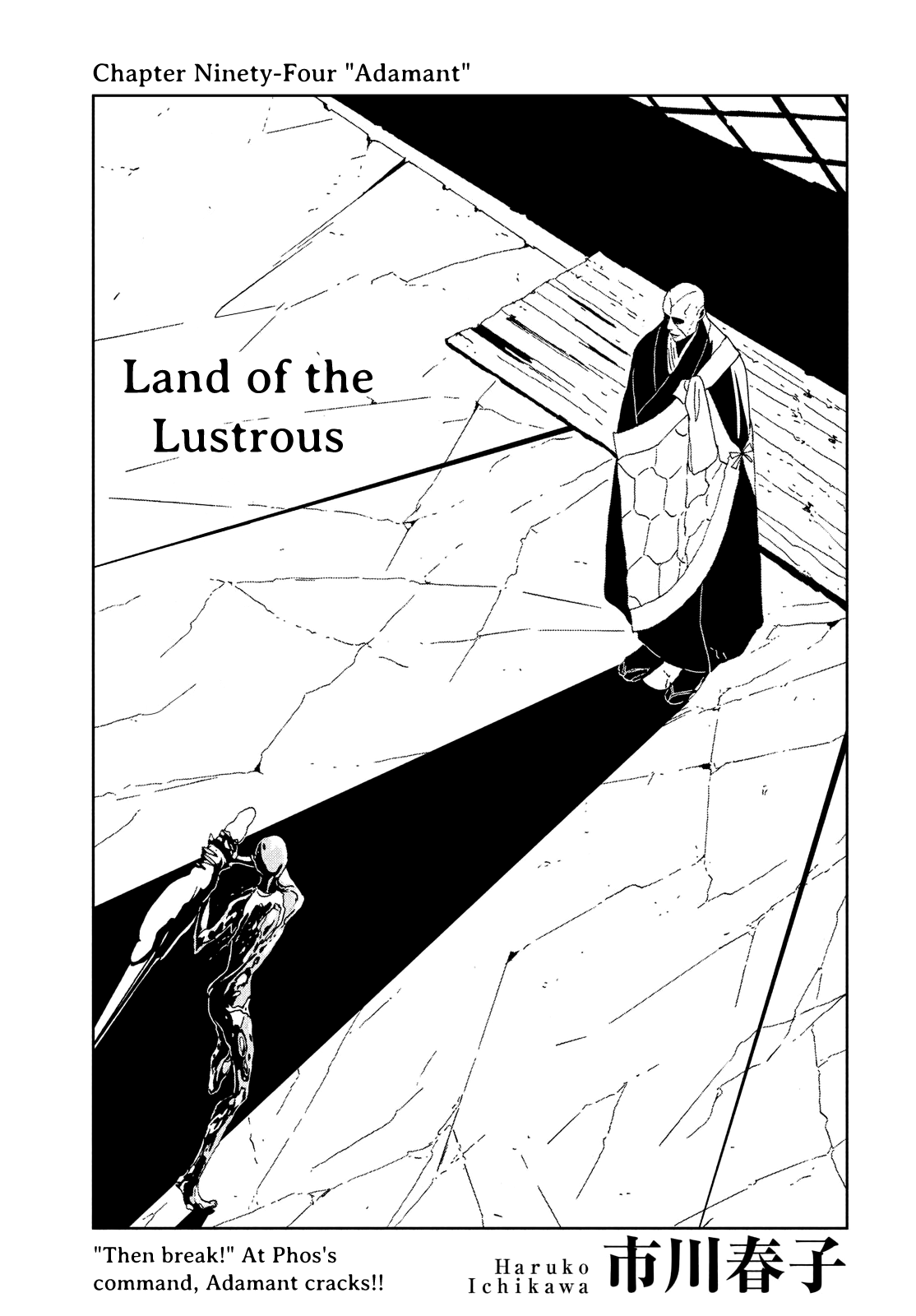 Read Land of the Lustrous EN Manga Online