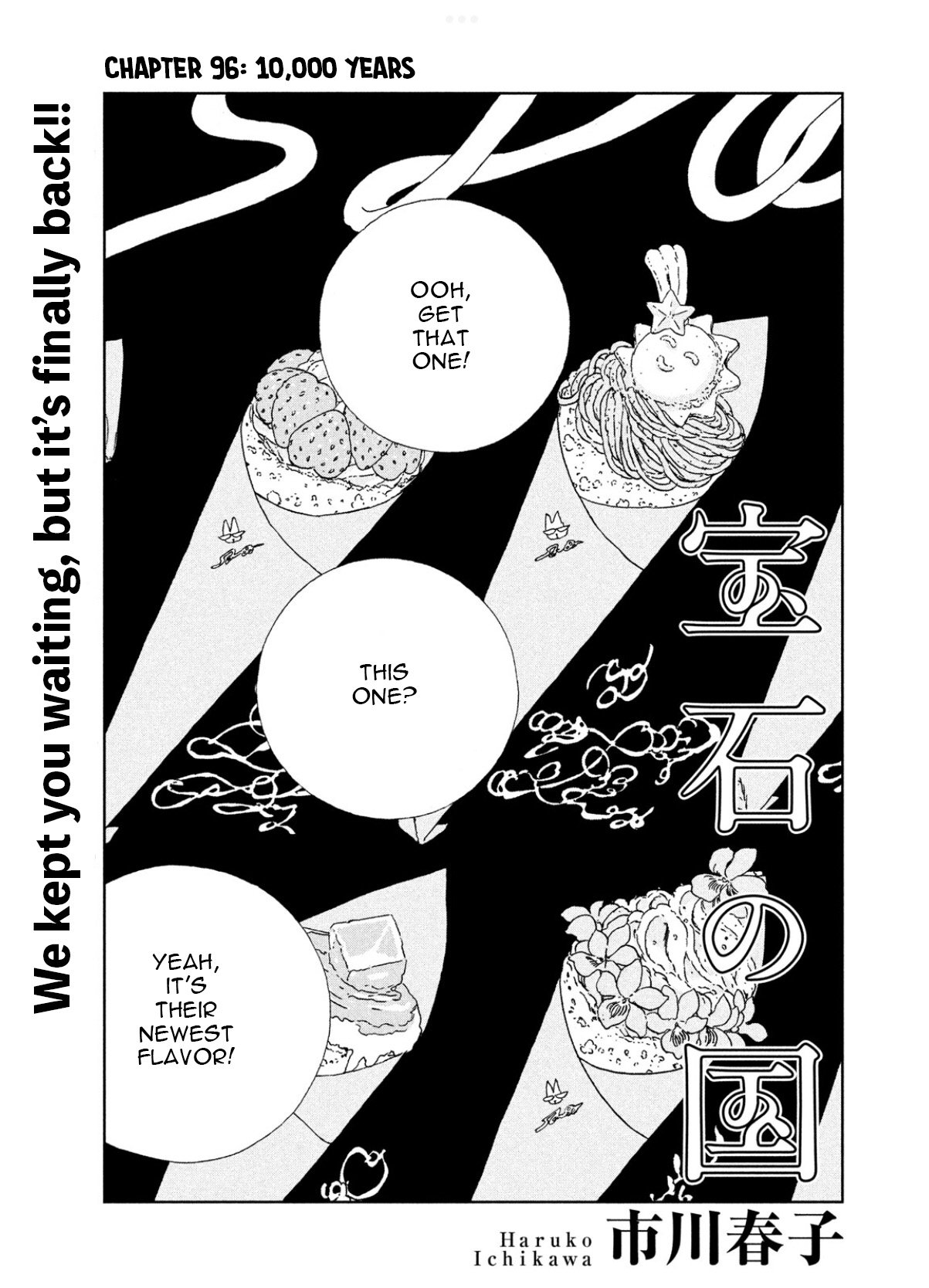 Read Land of the Lustrous EN Manga Online