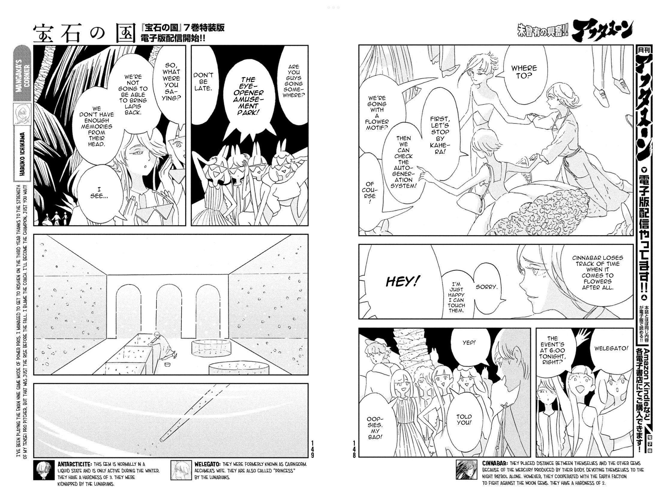 Read Land of the Lustrous EN Manga Online