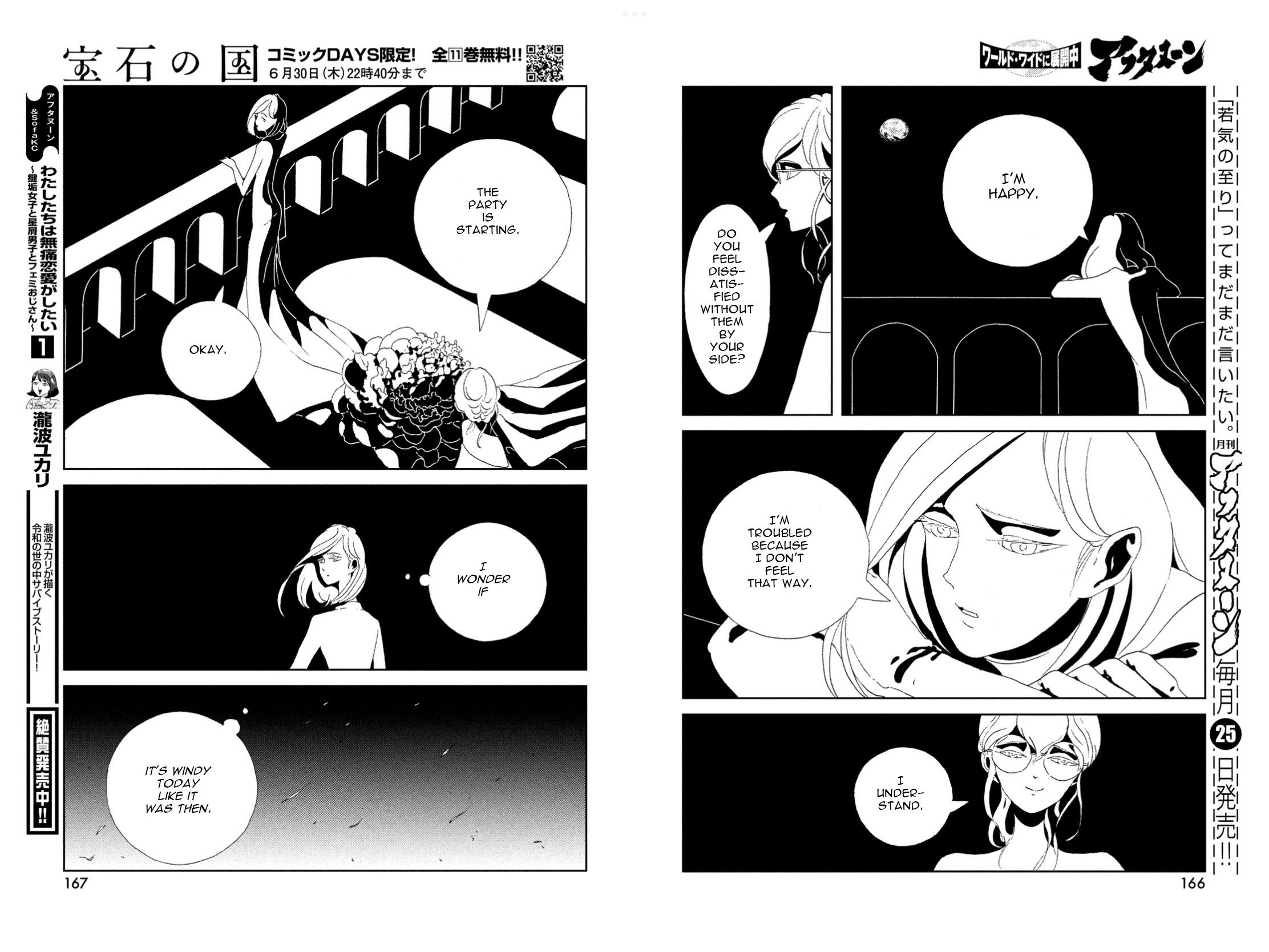 Read Land of the Lustrous EN Manga Online