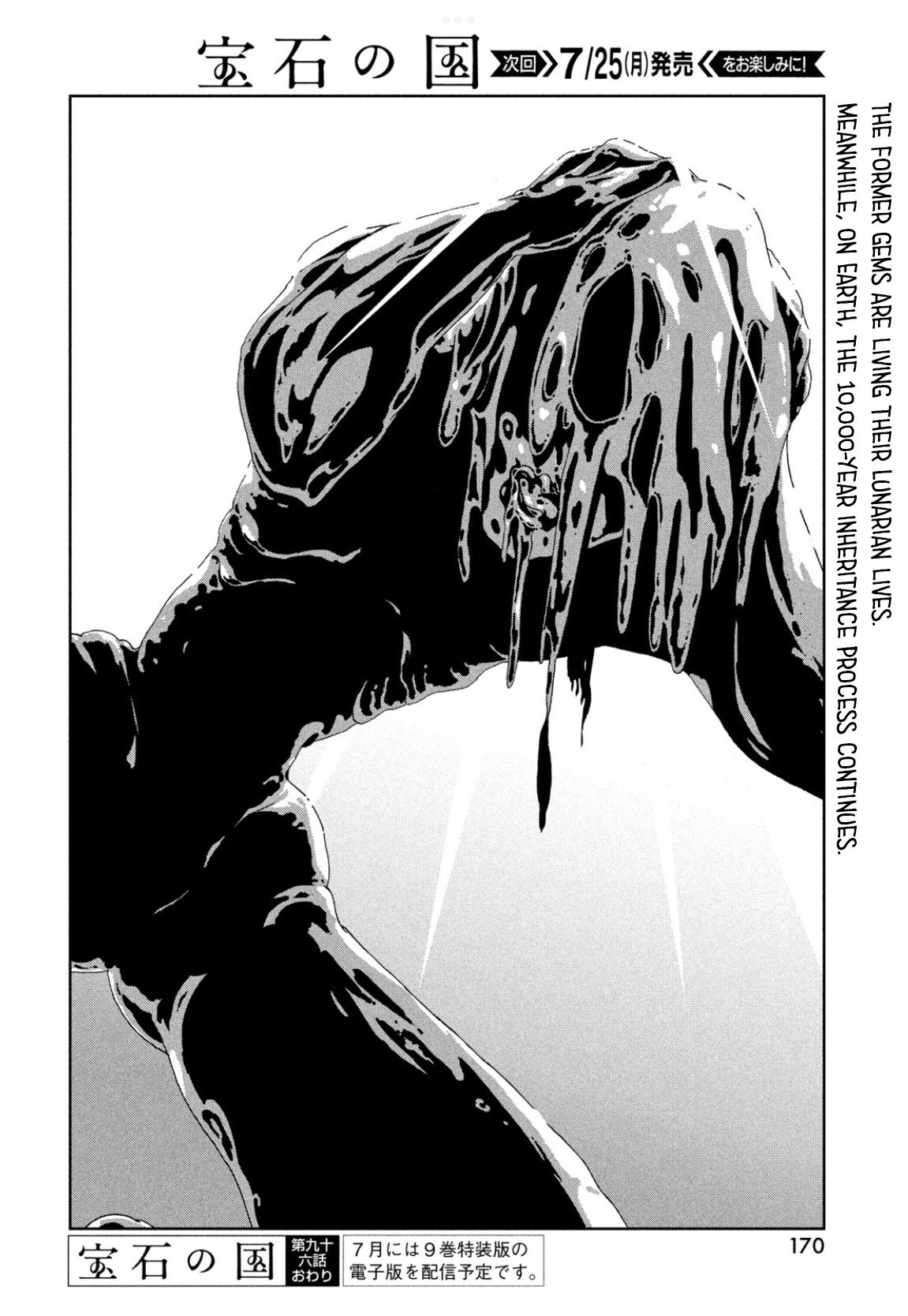 Read Land of the Lustrous EN Manga Online