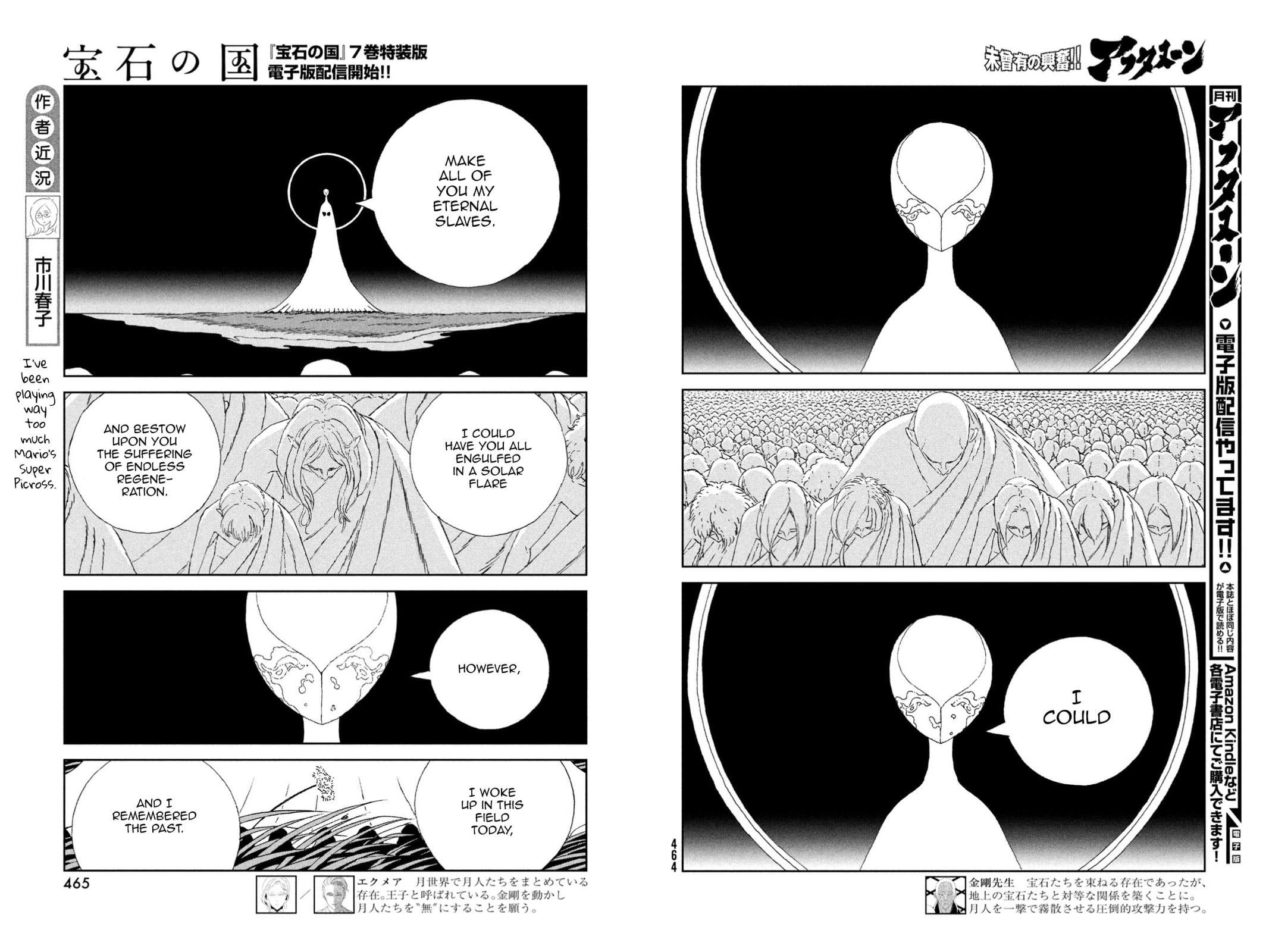 Read Land of the Lustrous EN Manga Online