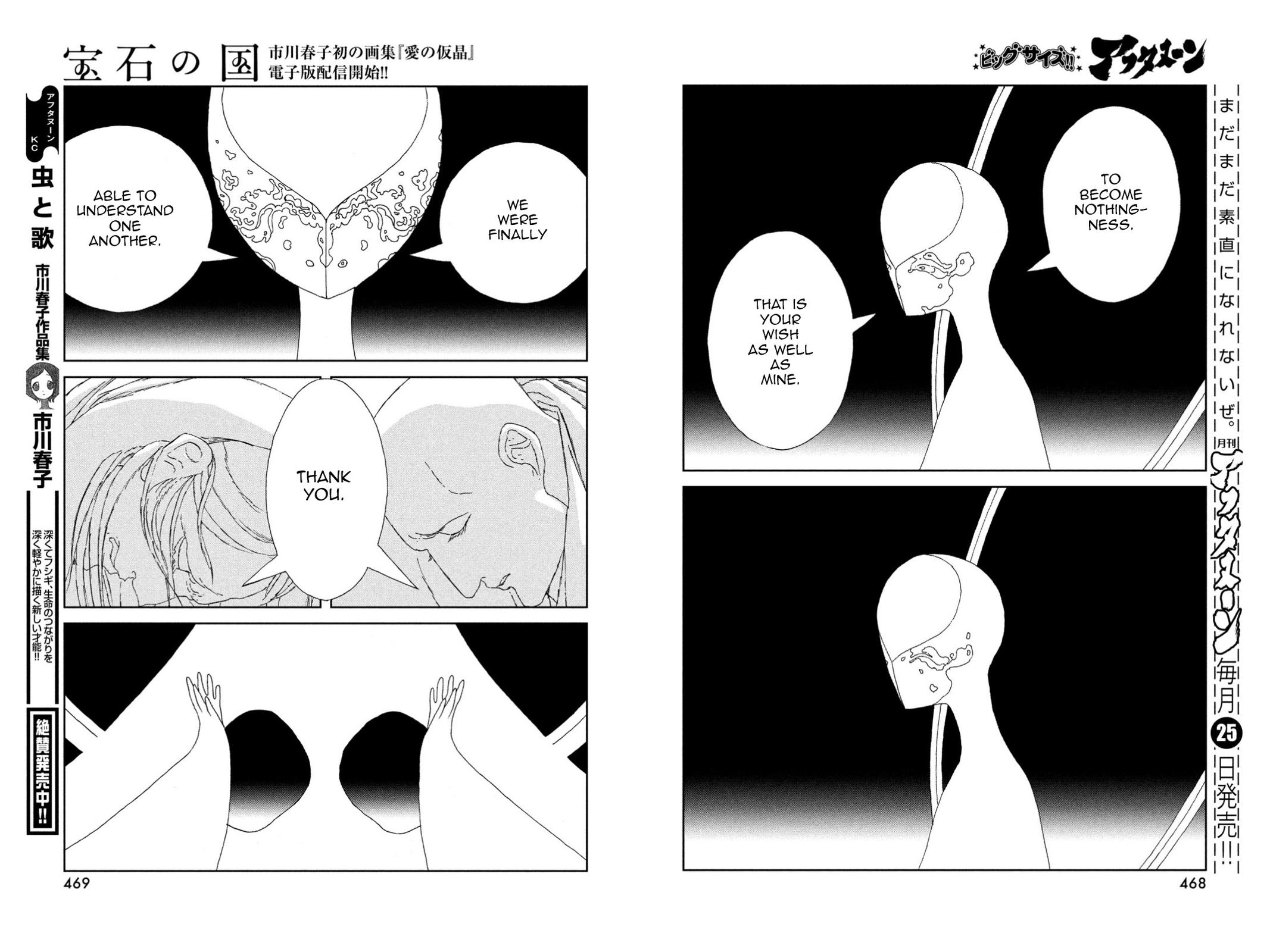 Read Land of the Lustrous EN Manga Online