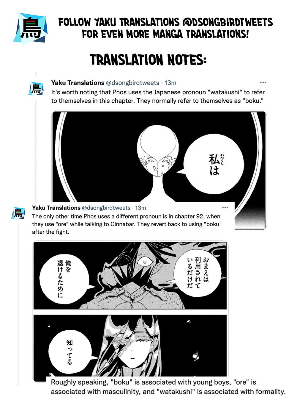 Read Land of the Lustrous EN Manga Online