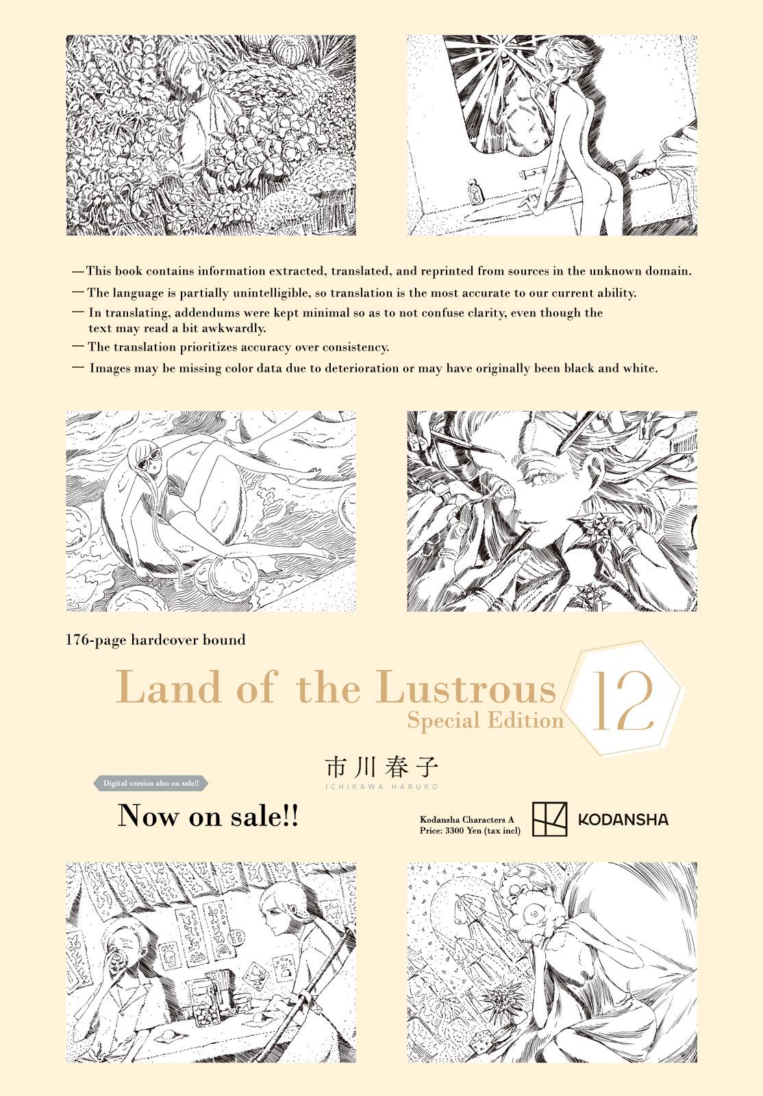 Read Land of the Lustrous EN Manga Online