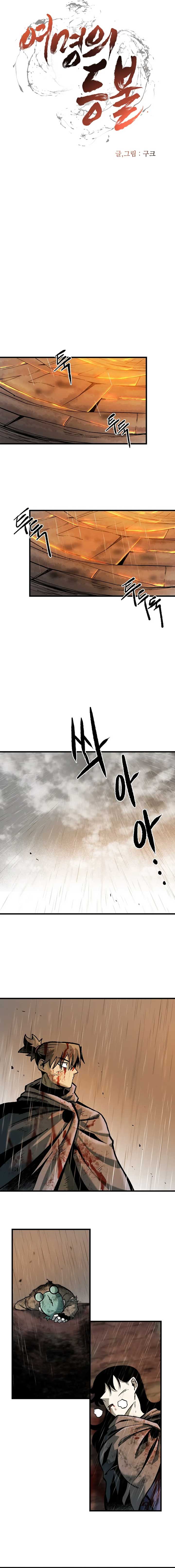 Read Lantern Of The Dawn EN Manga Online