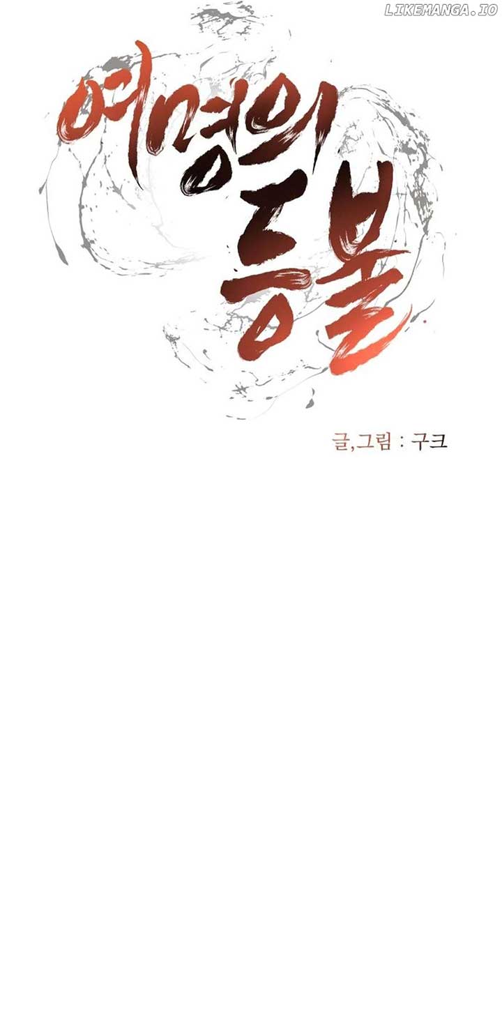 Read Lantern Of The Dawn EN Manga Online