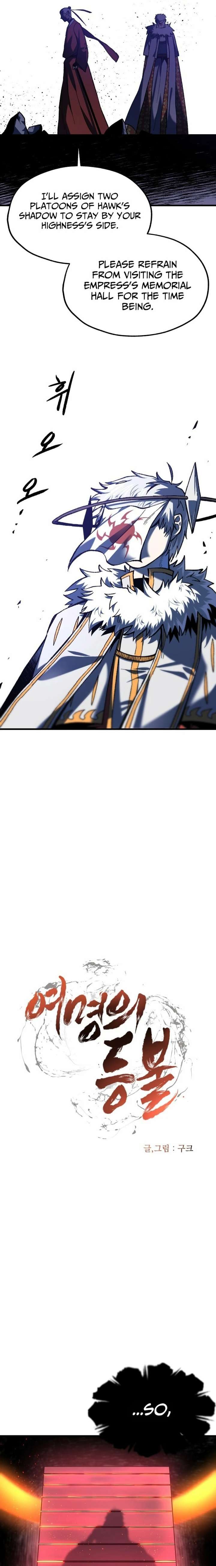 Read Lantern Of The Dawn EN Manga Online