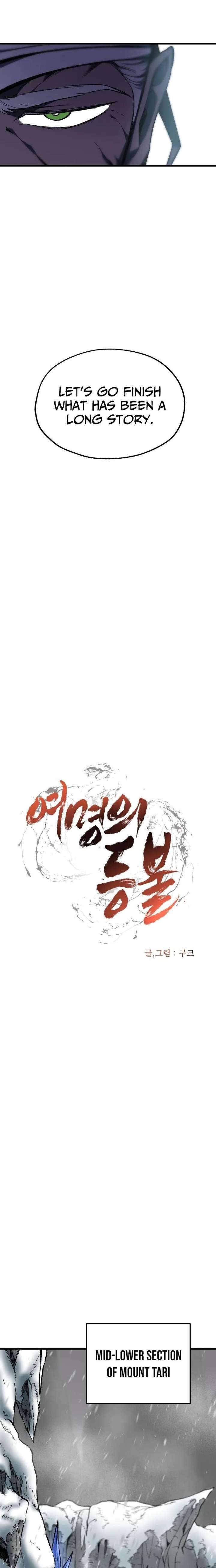 Read Lantern Of The Dawn EN Manga Online