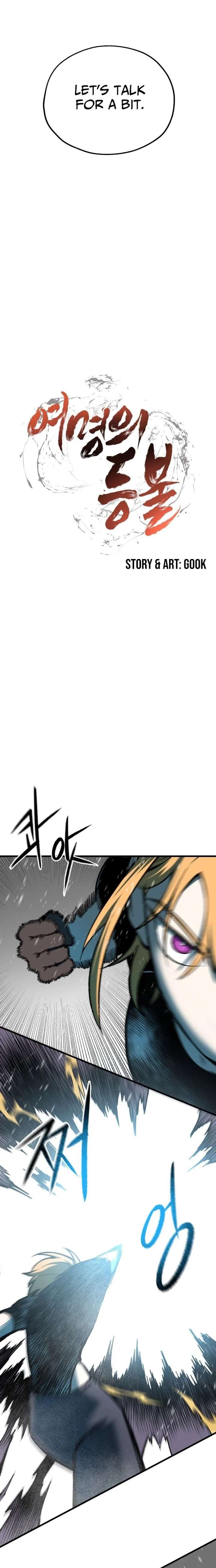 Read Lantern Of The Dawn EN Manga Online