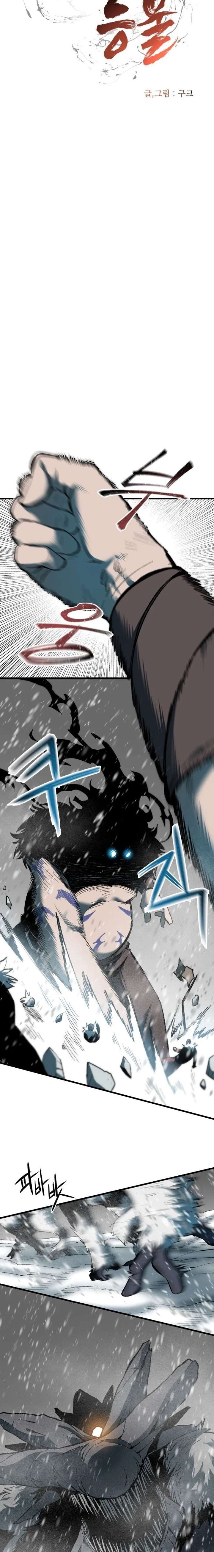 Read Lantern Of The Dawn EN Manga Online