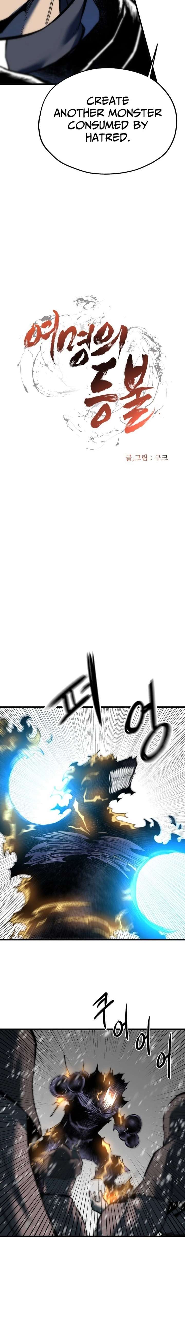 Read Lantern Of The Dawn EN Manga Online
