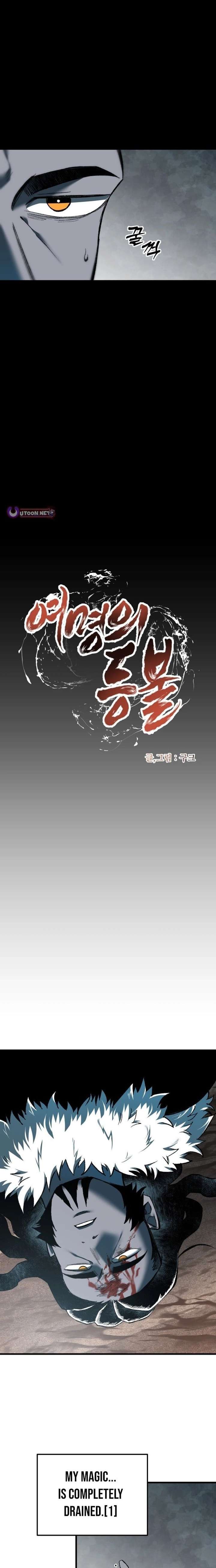 Read Lantern Of The Dawn EN Manga Online