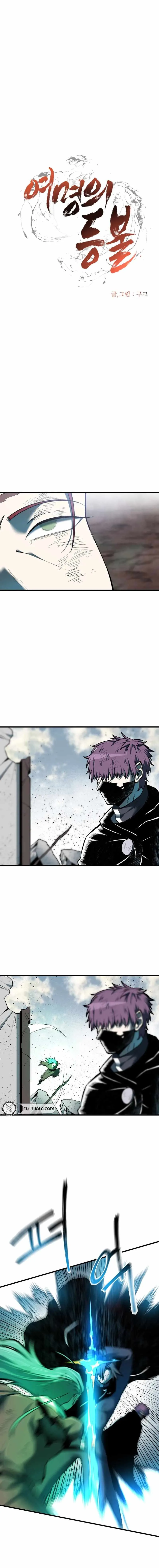 Read Lantern Of The Dawn EN Manga Online