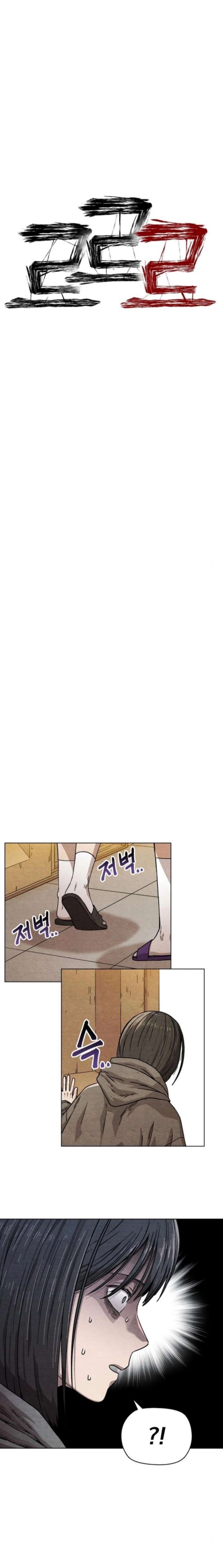 Read Leu Leu Leu EN Manga Online