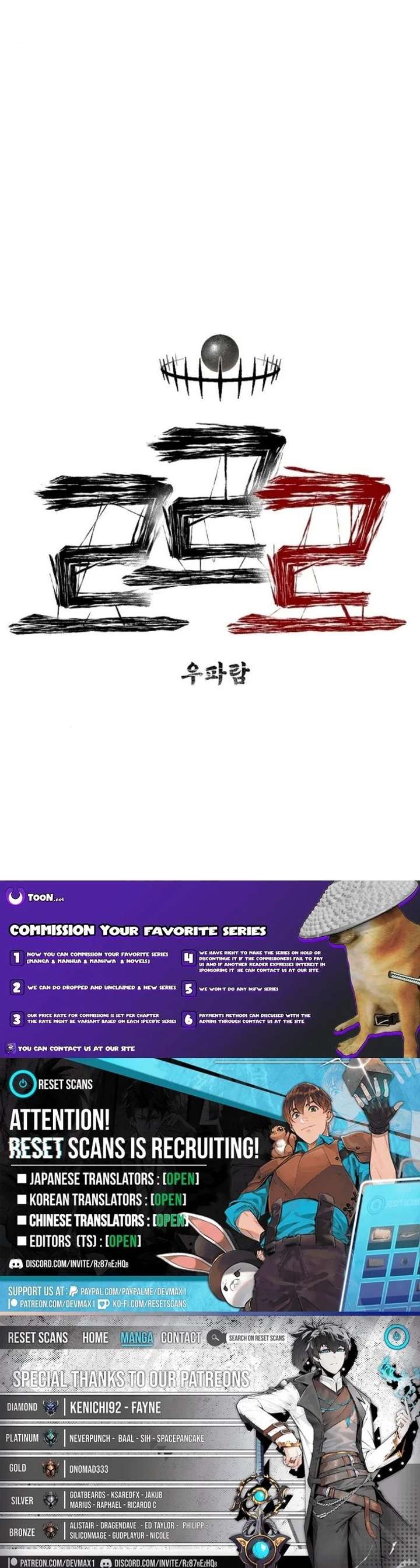 Read Leu Leu Leu EN Manga Online