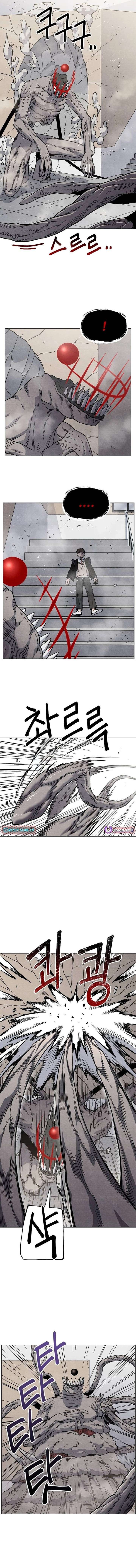 Read Leu Leu Leu EN Manga Online