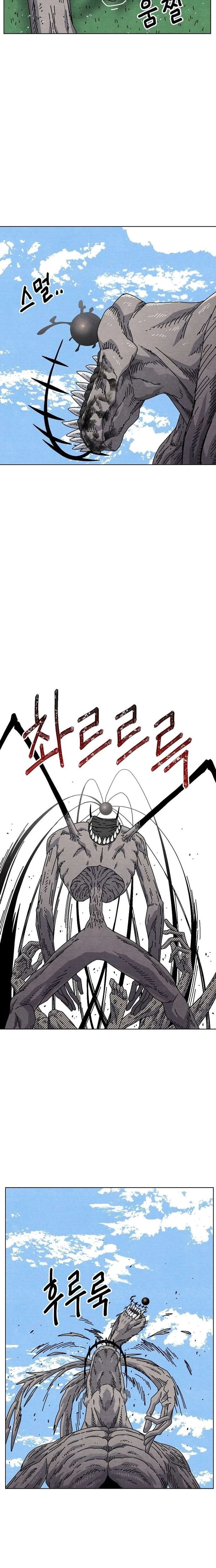 Read Leu Leu Leu EN Manga Online