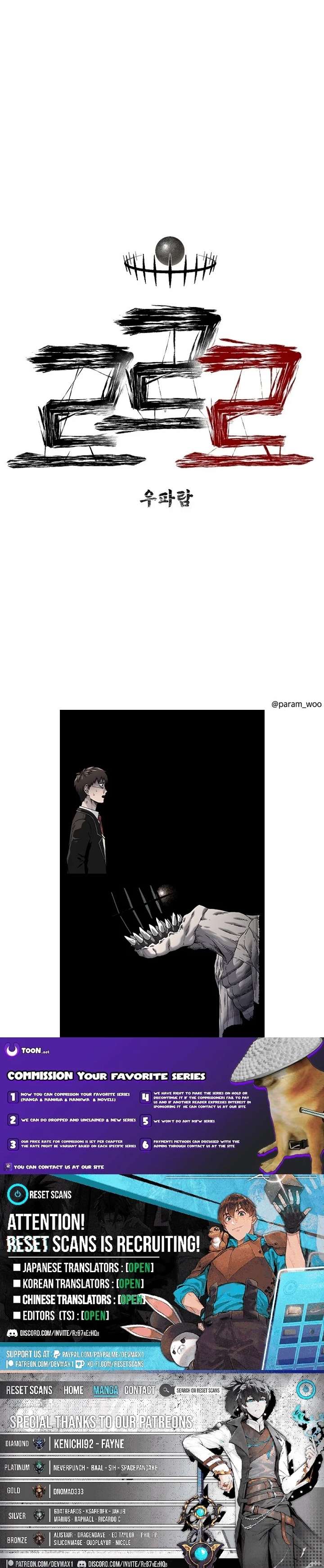 Read Leu Leu Leu EN Manga Online