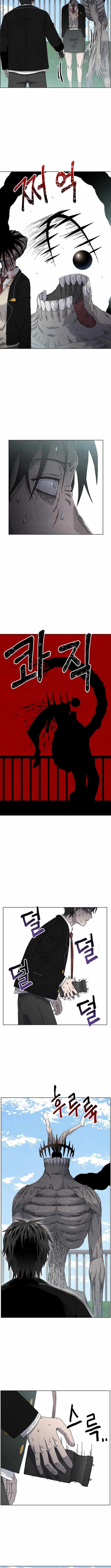 Read Leu Leu Leu EN Manga Online