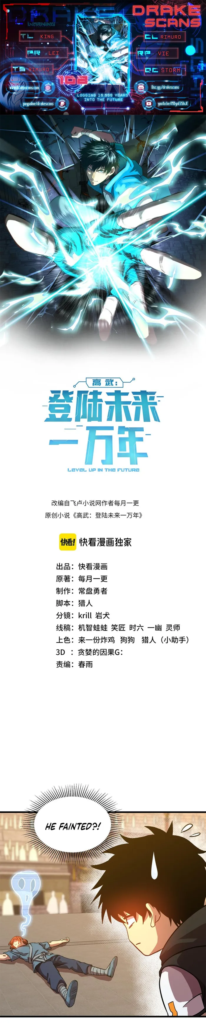 Read Logging 10,000 Years into the Future EN Manga Online
