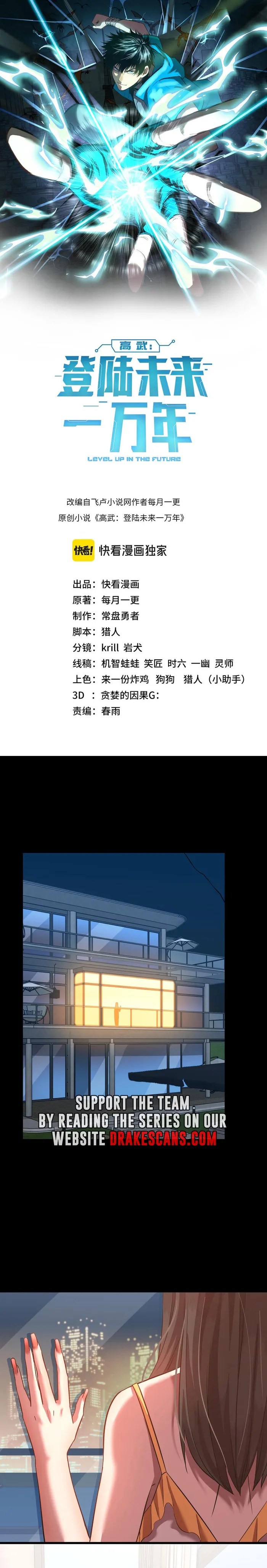 Read Logging 10,000 Years into the Future EN Manga Online