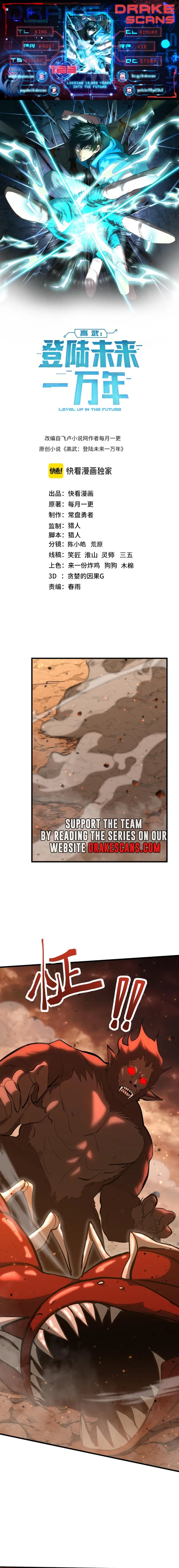 Read Logging 10,000 Years into the Future EN Manga Online