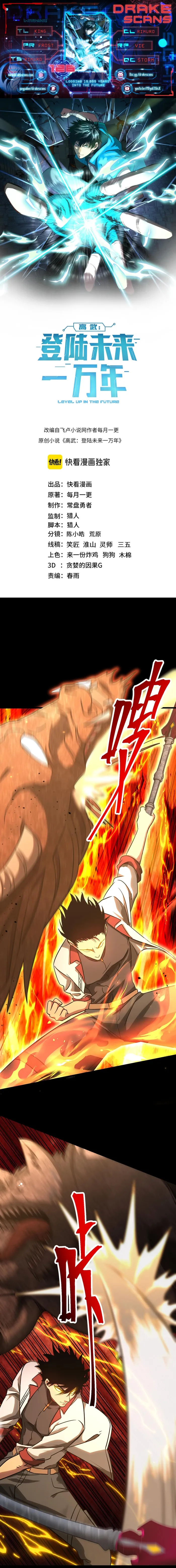 Read Logging 10,000 Years into the Future EN Manga Online