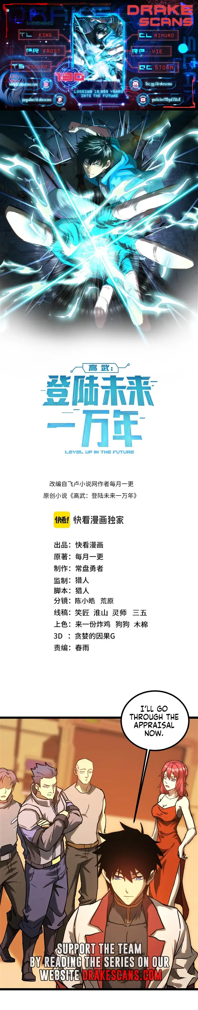 Read Logging 10,000 Years into the Future EN Manga Online