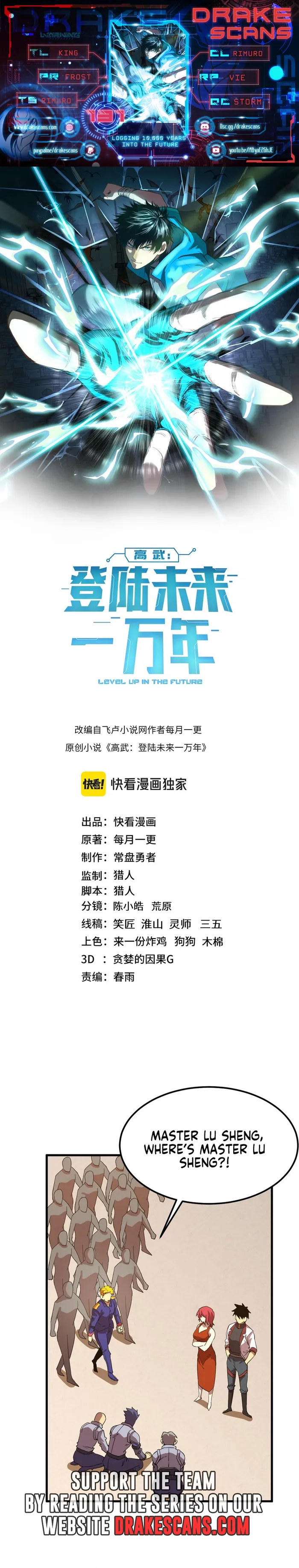Read Logging 10,000 Years into the Future EN Manga Online