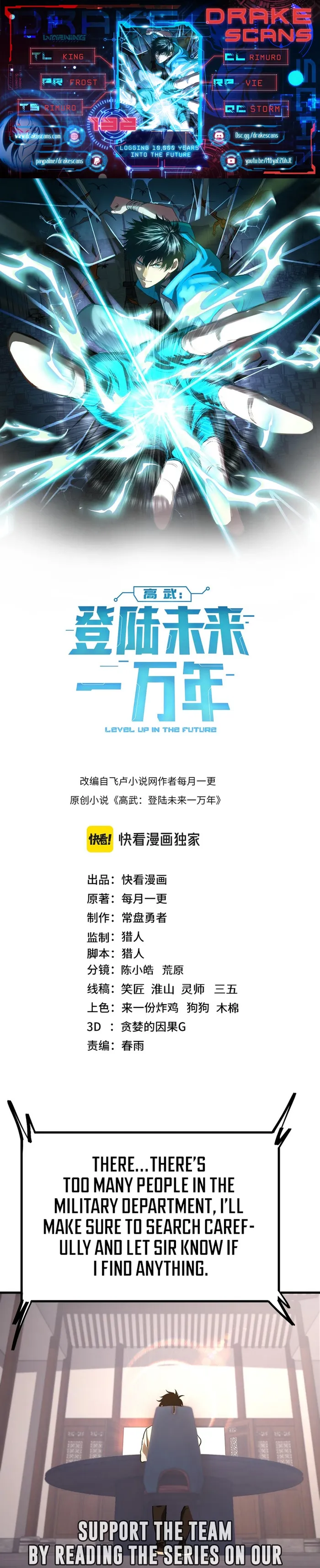 Read Logging 10,000 Years into the Future EN Manga Online