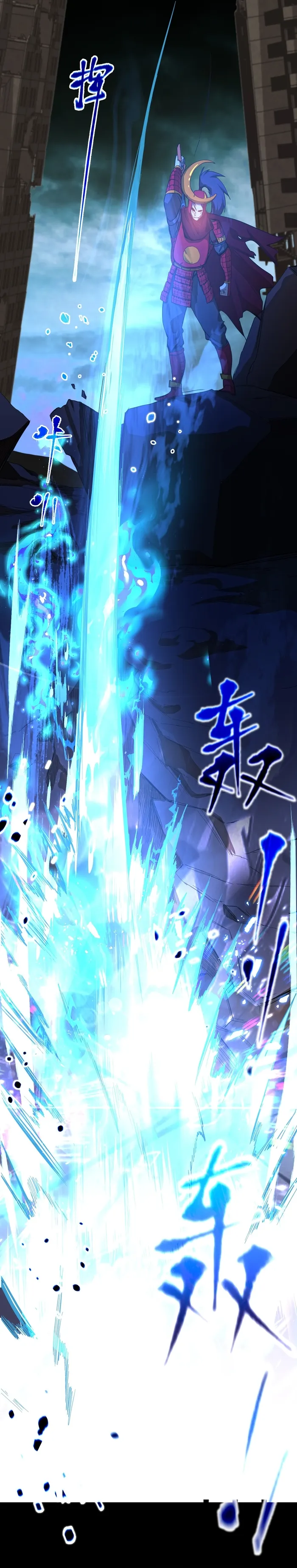 Read Logging 10,000 Years into the Future EN Manga Online