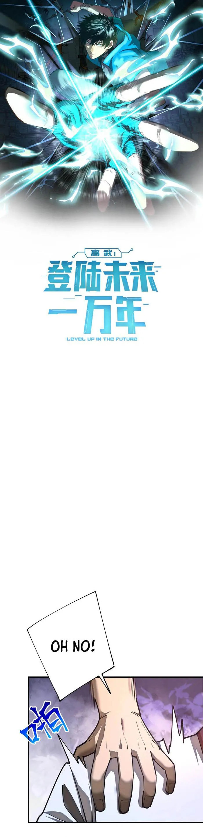 Read Logging 10,000 Years into the Future EN Manga Online