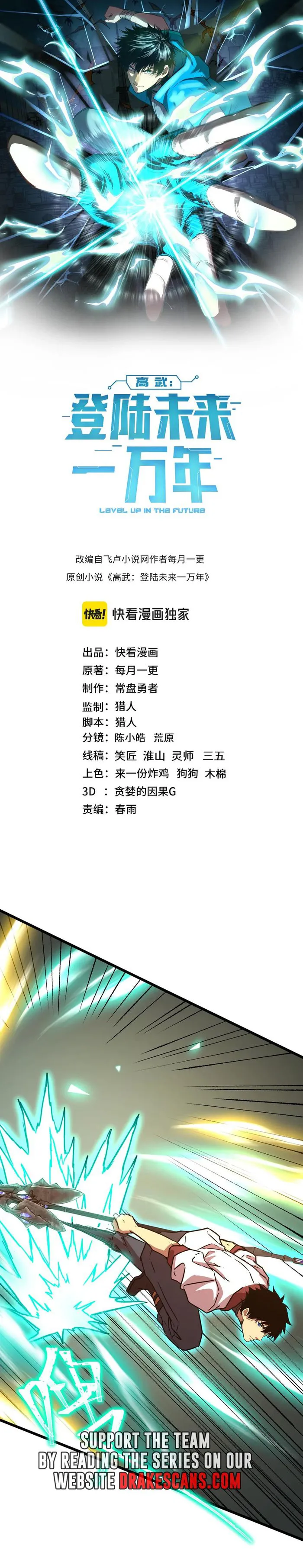 Read Logging 10,000 Years into the Future EN Manga Online