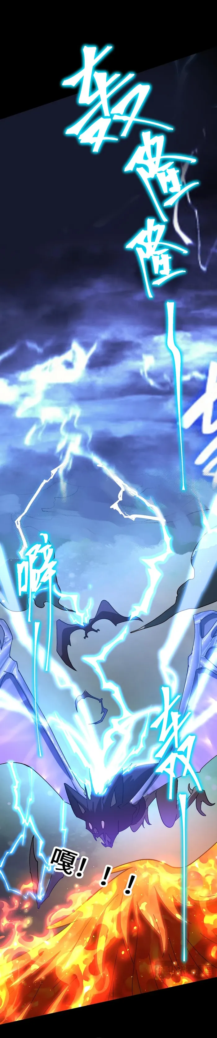Read Logging 10,000 Years into the Future EN Manga Online