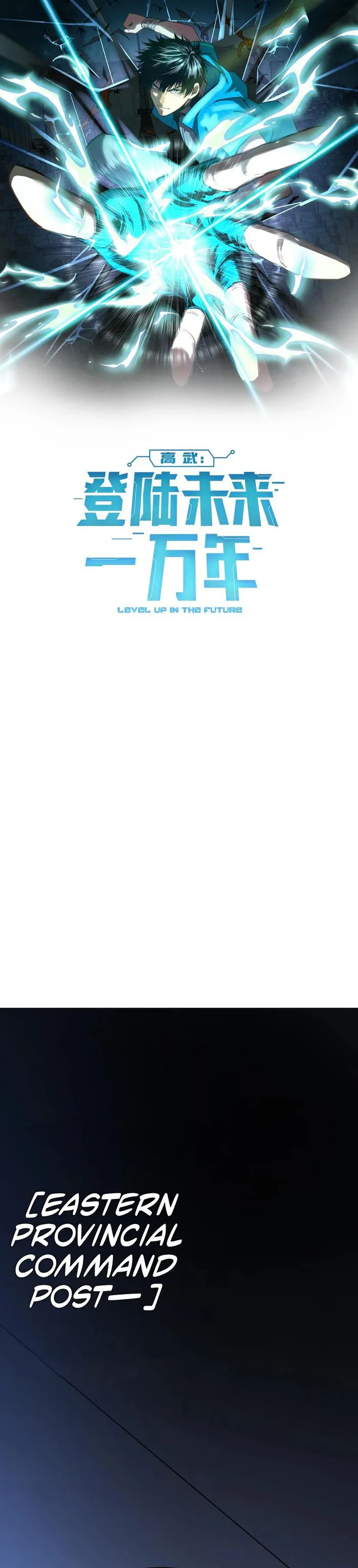 Read Logging 10,000 Years into the Future EN Manga Online