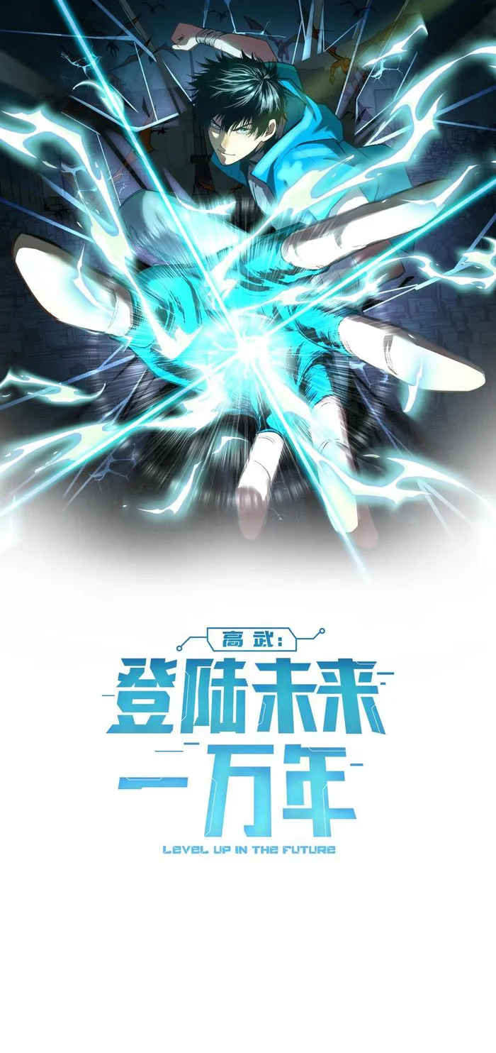 Read Logging 10,000 Years into the Future EN Manga Online
