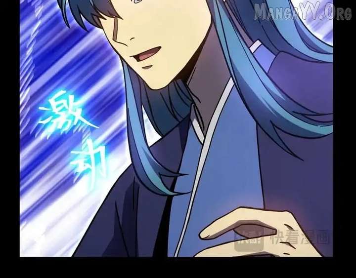 Read Logging 10,000 Years into the Future EN Manga Online