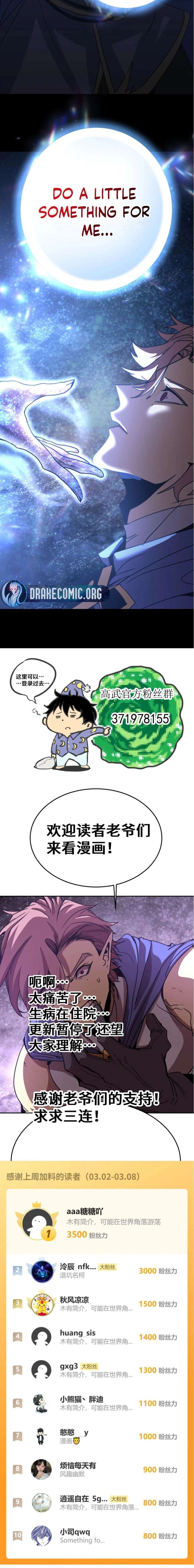Read Logging 10,000 Years into the Future EN Manga Online