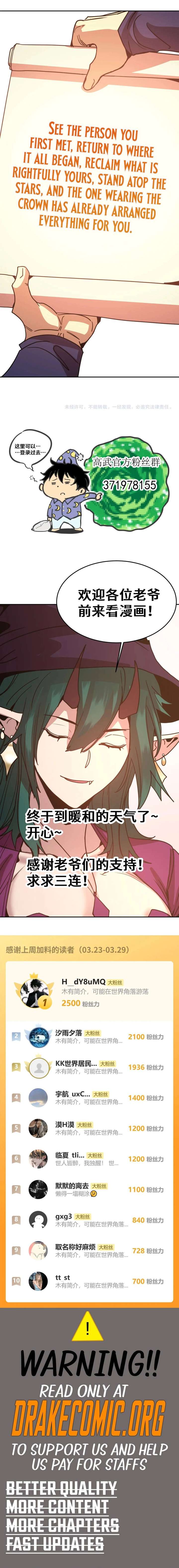 Read Logging 10,000 Years into the Future EN Manga Online