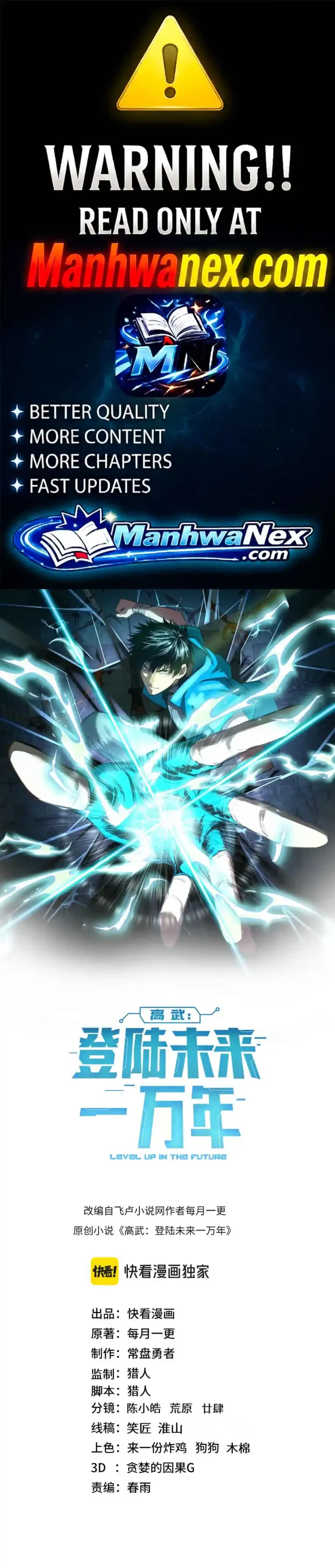 Read Logging 10,000 Years into the Future EN Manga Online