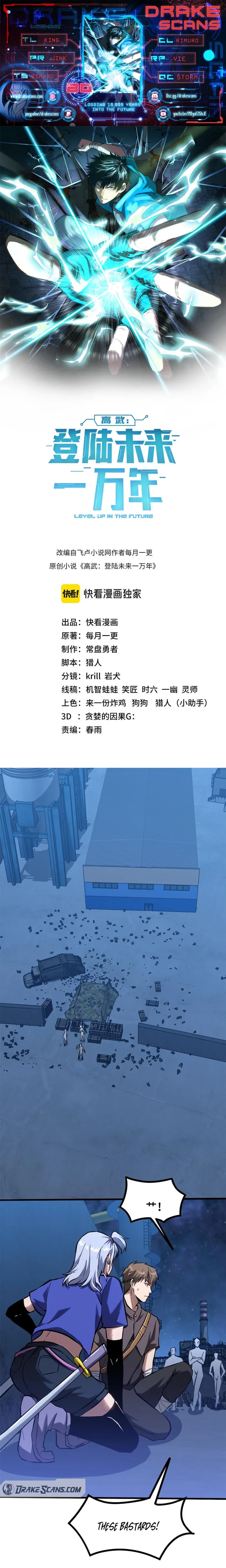Read Logging 10,000 Years into the Future EN Manga Online