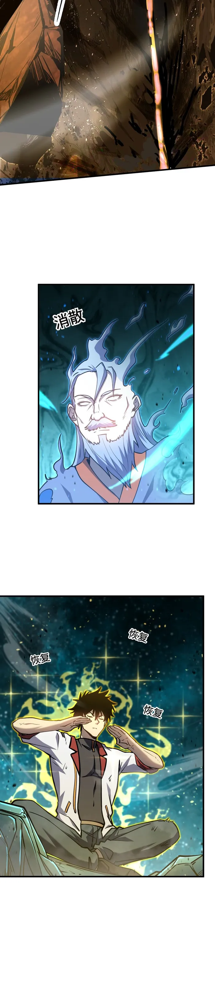 Read Logging 10,000 Years into the Future EN Manga Online